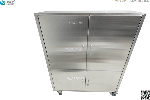 工具、磨具柜